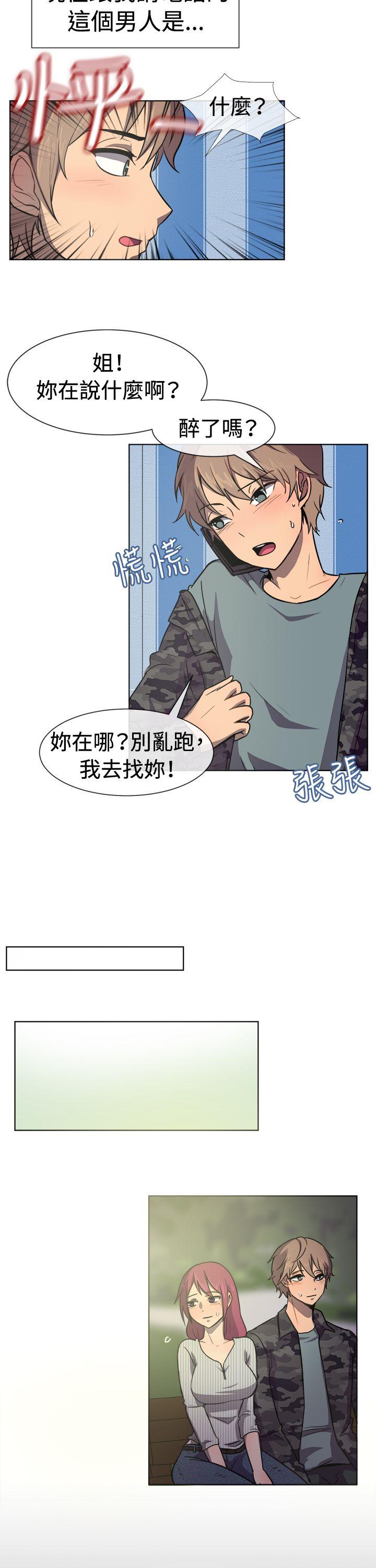 [韩国漫画] 一起享用吧 剧情,熟女人妻,巨乳大奶#[17P]-3