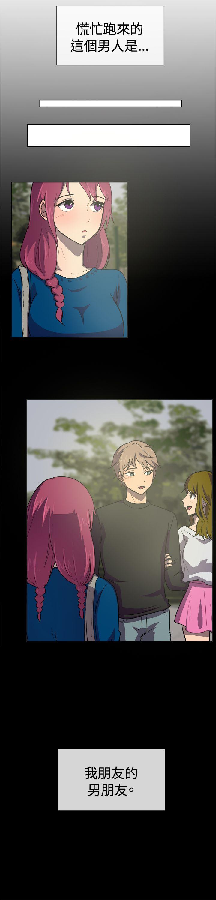 [韩国漫画] 一起享用吧 剧情,熟女人妻,巨乳大奶#[17P]-4