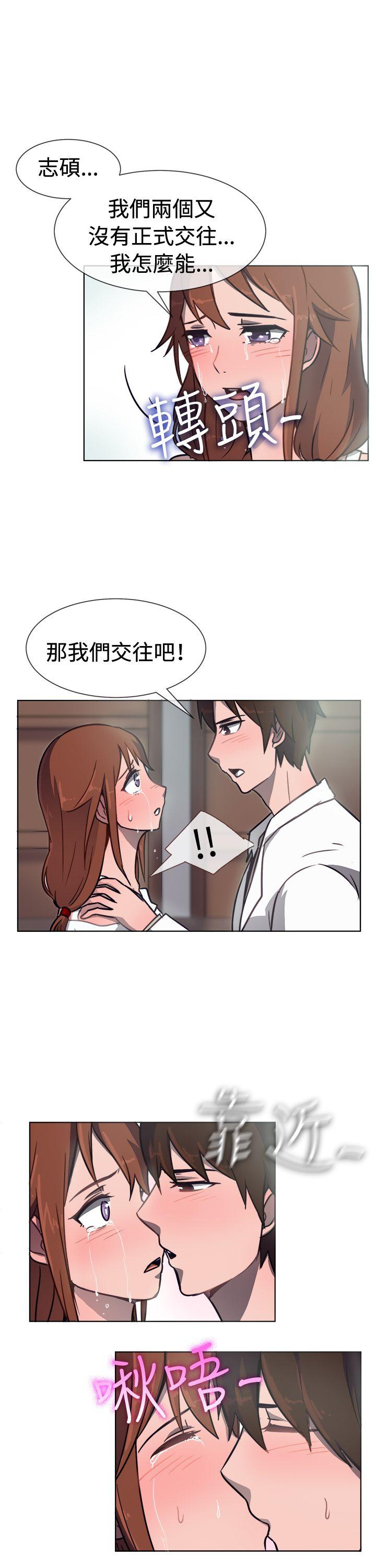 [韩国漫画] 一起享用吧 剧情,熟女人妻,巨乳大奶#[17P]-10