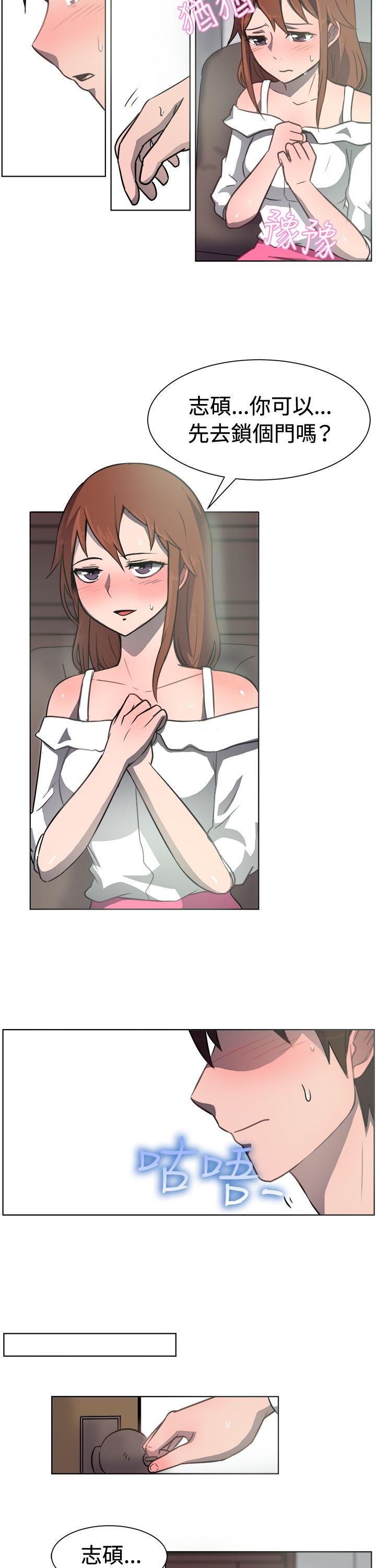 [韩国漫画] 一起享用吧 剧情,熟女人妻,巨乳大奶#[17P]-12