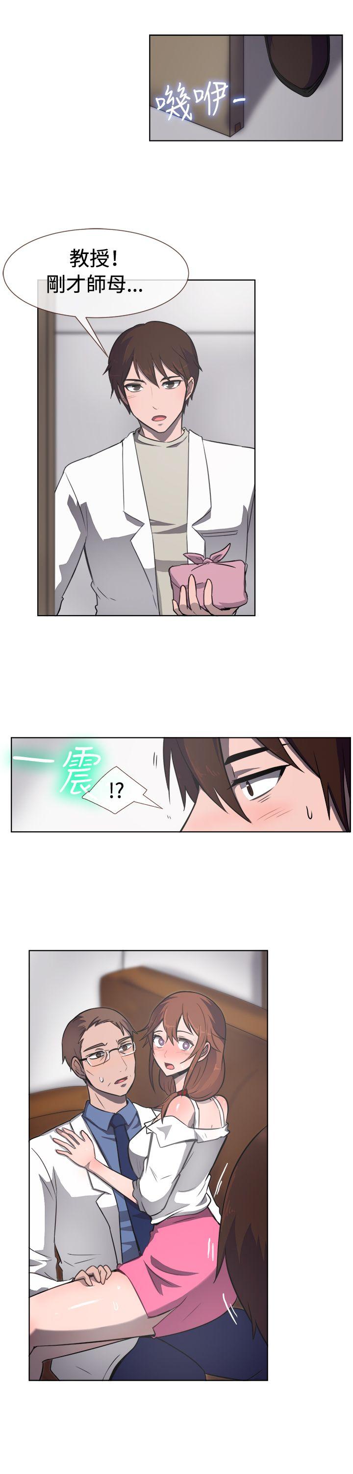 [韩国漫画] 一起享用吧 剧情,熟女人妻,巨乳大奶#[17P]-2