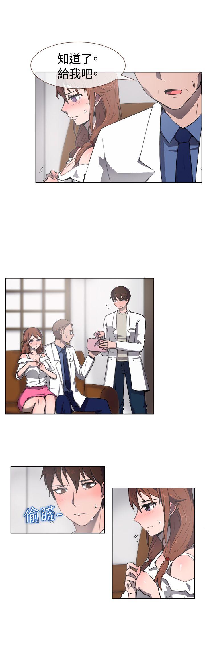 [韩国漫画] 一起享用吧 剧情,熟女人妻,巨乳大奶#[17P]-4