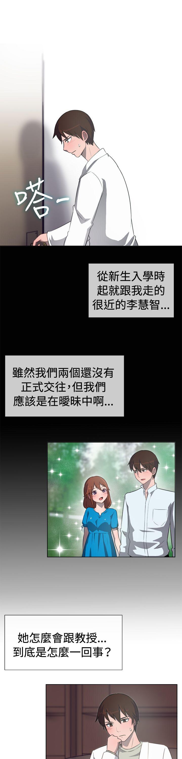 [韩国漫画] 一起享用吧 剧情,熟女人妻,巨乳大奶#[17P]-5