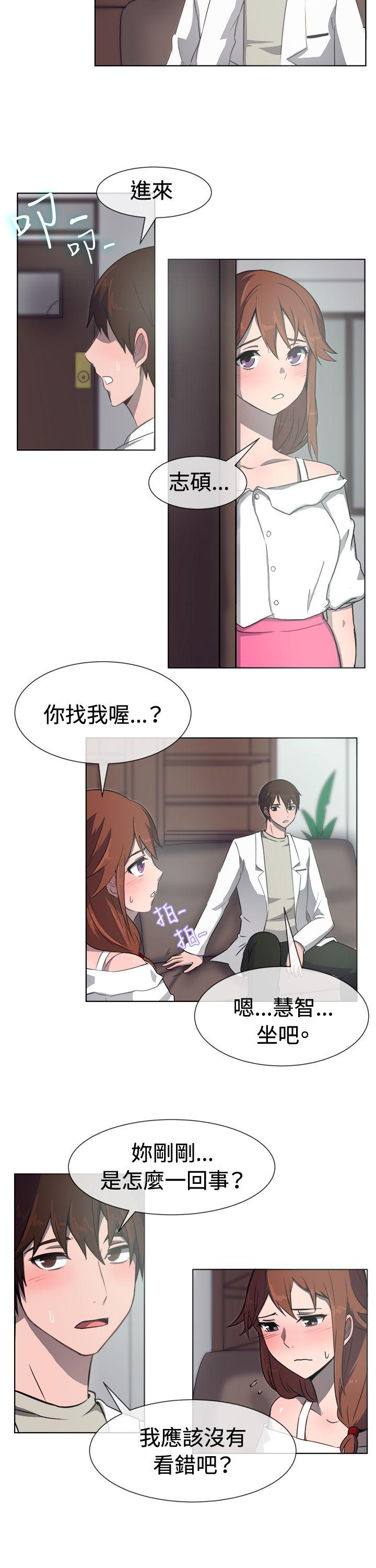 [韩国漫画] 一起享用吧 剧情,熟女人妻,巨乳大奶#[17P]-6