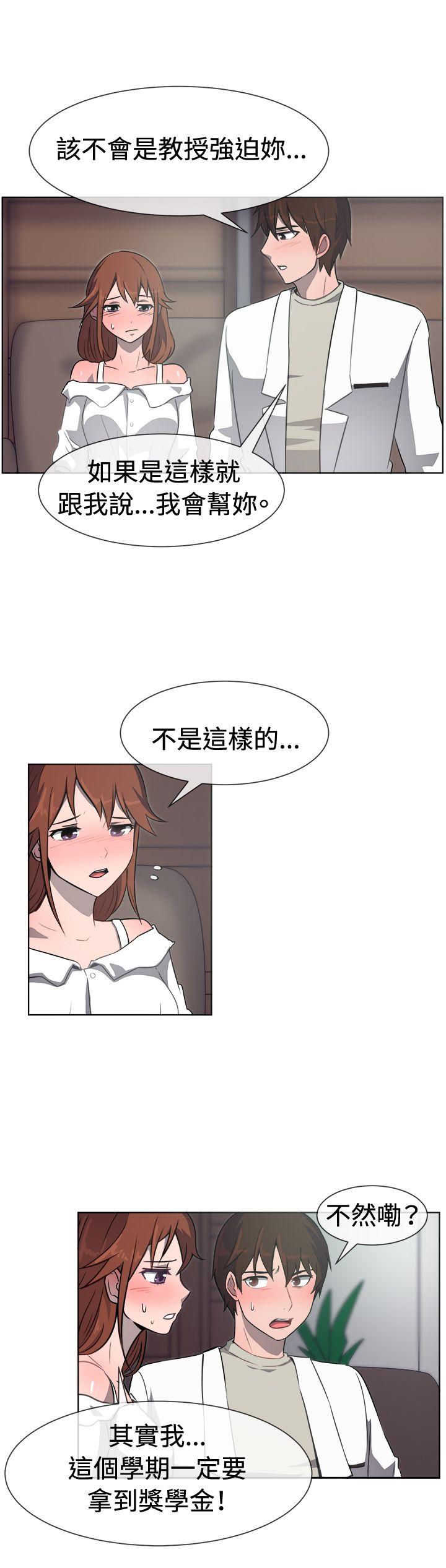 [韩国漫画] 一起享用吧 剧情,熟女人妻,巨乳大奶#[17P]-7