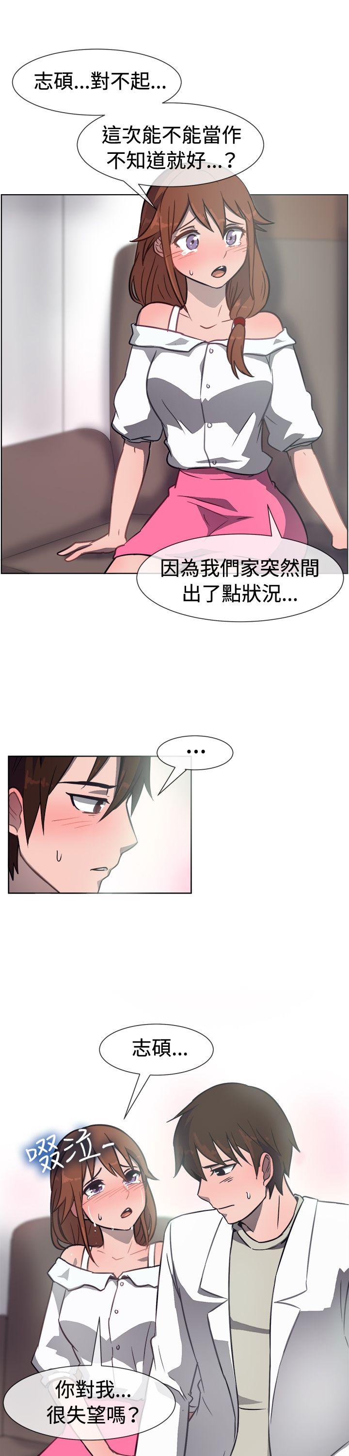 [韩国漫画] 一起享用吧 剧情,熟女人妻,巨乳大奶#[17P]-8