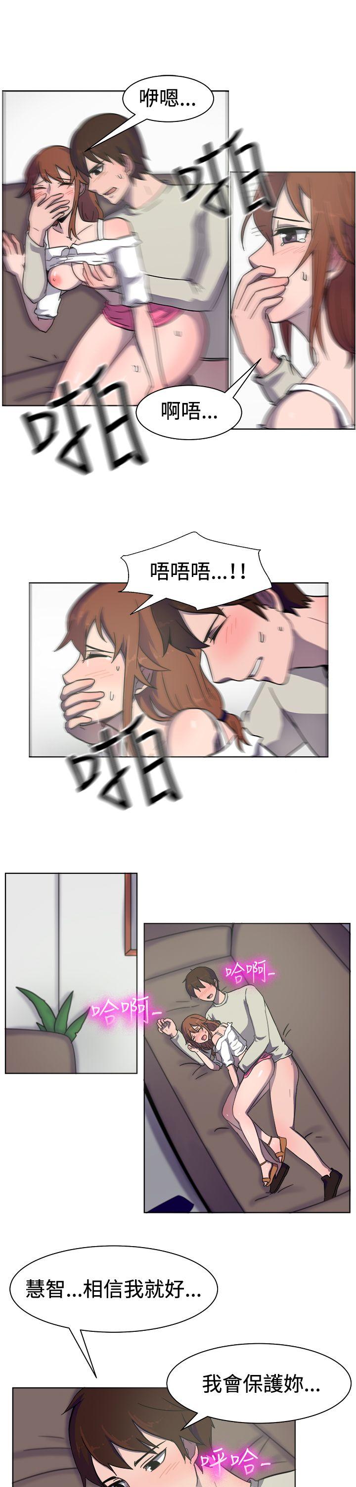 [韩国漫画] 一起享用吧 剧情,熟女人妻,巨乳大奶#[16P]-11