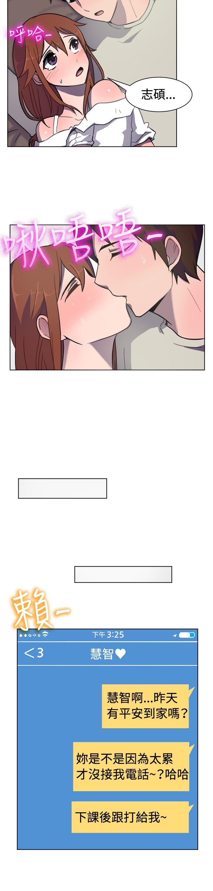 [韩国漫画] 一起享用吧 剧情,熟女人妻,巨乳大奶#[16P]-12