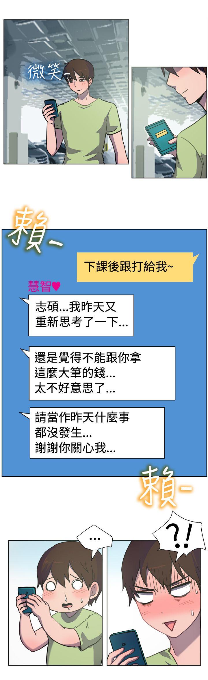 [韩国漫画] 一起享用吧 剧情,熟女人妻,巨乳大奶#[16P]-13