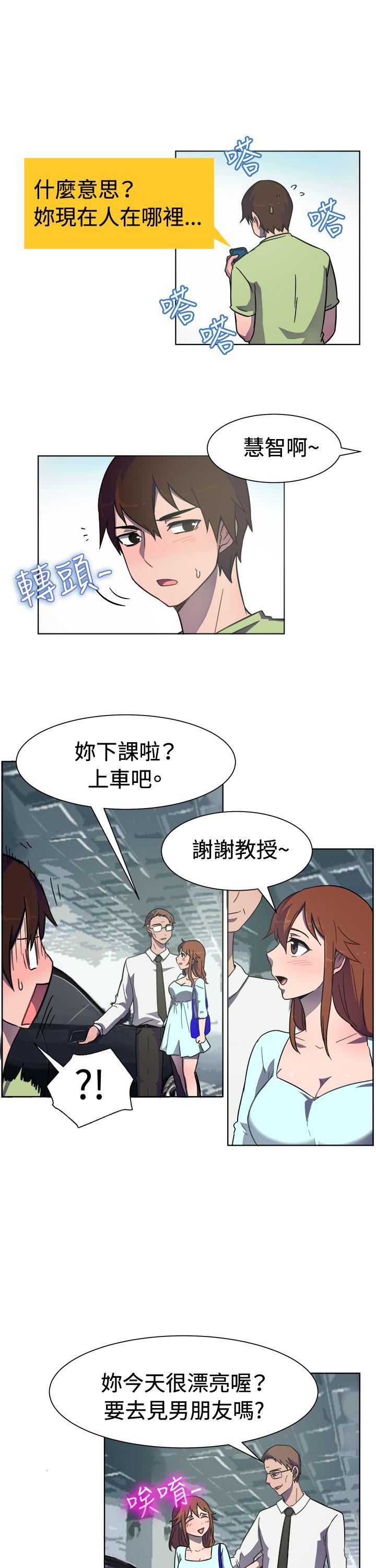[韩国漫画] 一起享用吧 剧情,熟女人妻,巨乳大奶#[16P]-14