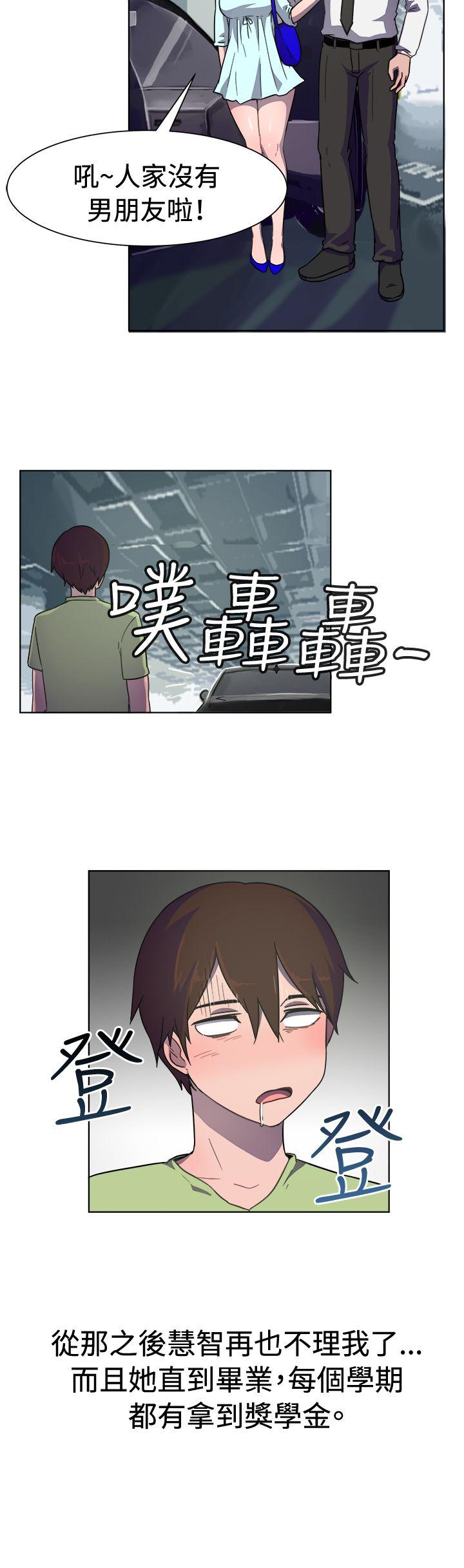 [韩国漫画] 一起享用吧 剧情,熟女人妻,巨乳大奶#[16P]-15
