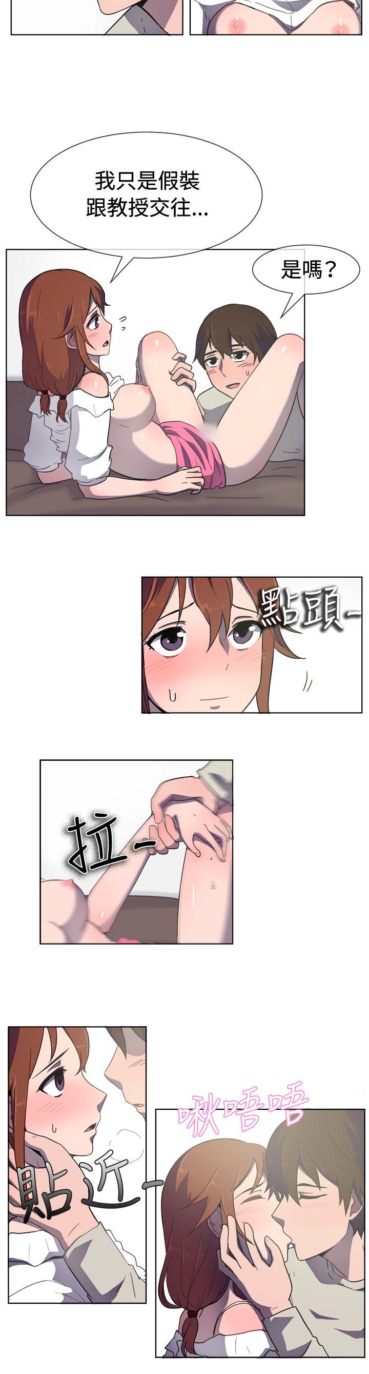 [韩国漫画] 一起享用吧 剧情,熟女人妻,巨乳大奶#[16P]-4