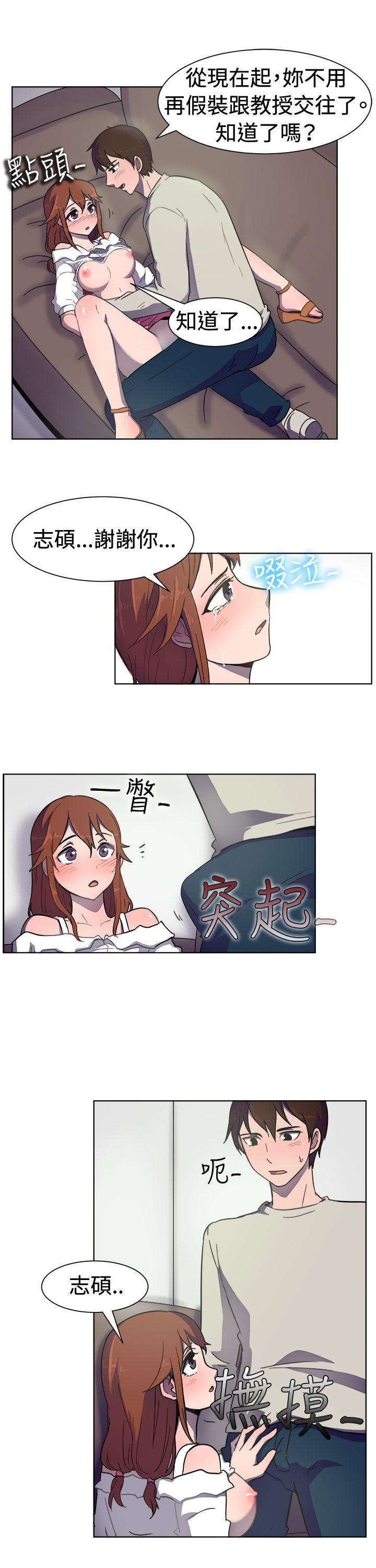 [韩国漫画] 一起享用吧 剧情,熟女人妻,巨乳大奶#[16P]-5