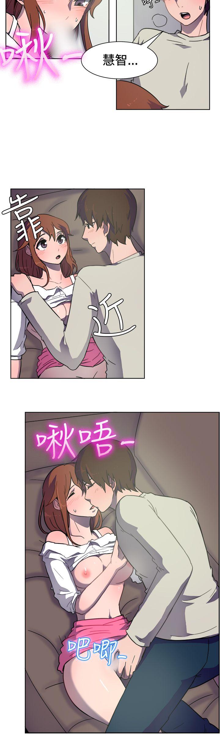 [韩国漫画] 一起享用吧 剧情,熟女人妻,巨乳大奶#[16P]-7