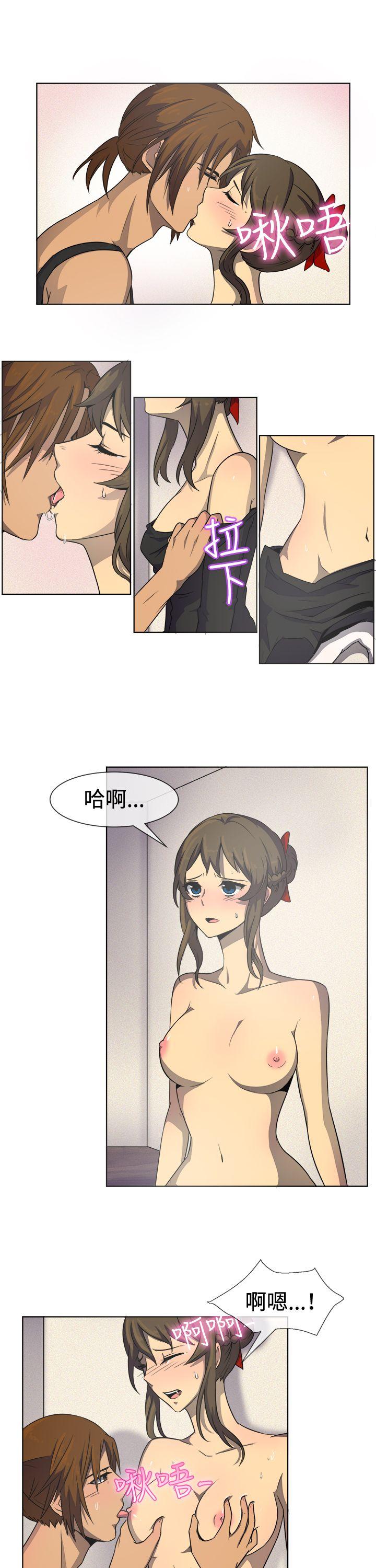 [韩国漫画] 一起享用吧 剧情,熟女人妻,巨乳大奶#[16P]-11