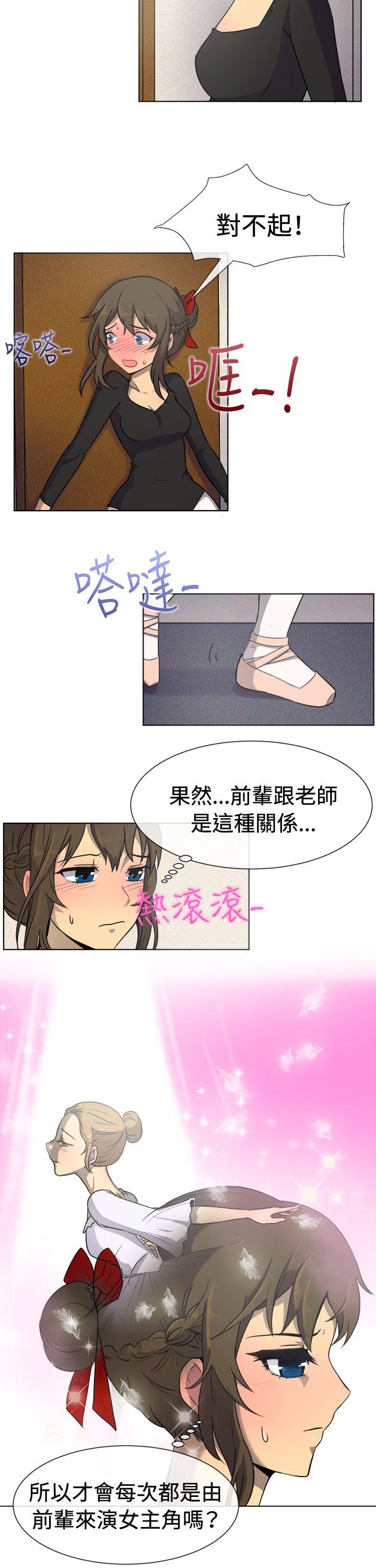 [韩国漫画] 一起享用吧 剧情,熟女人妻,巨乳大奶#[16P]-4