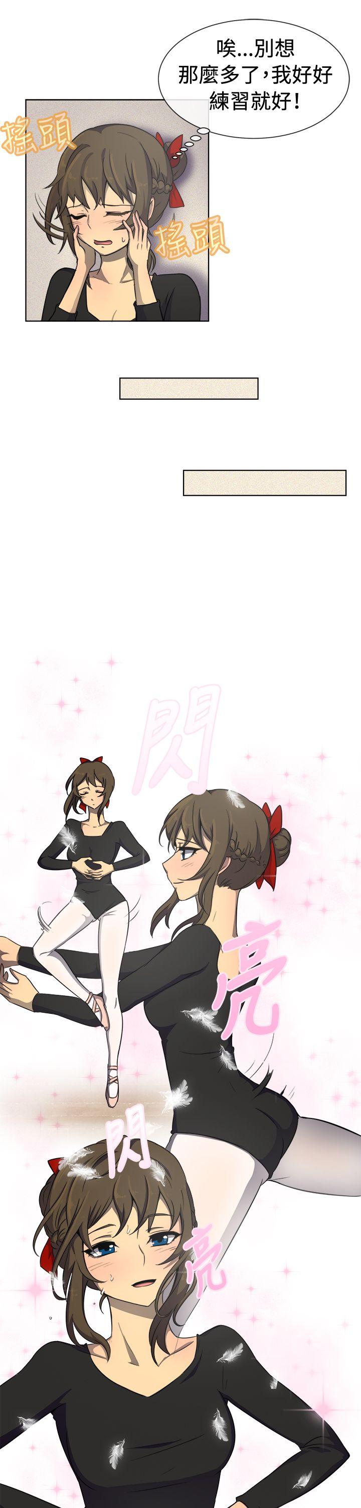 [韩国漫画] 一起享用吧 剧情,熟女人妻,巨乳大奶#[16P]-5