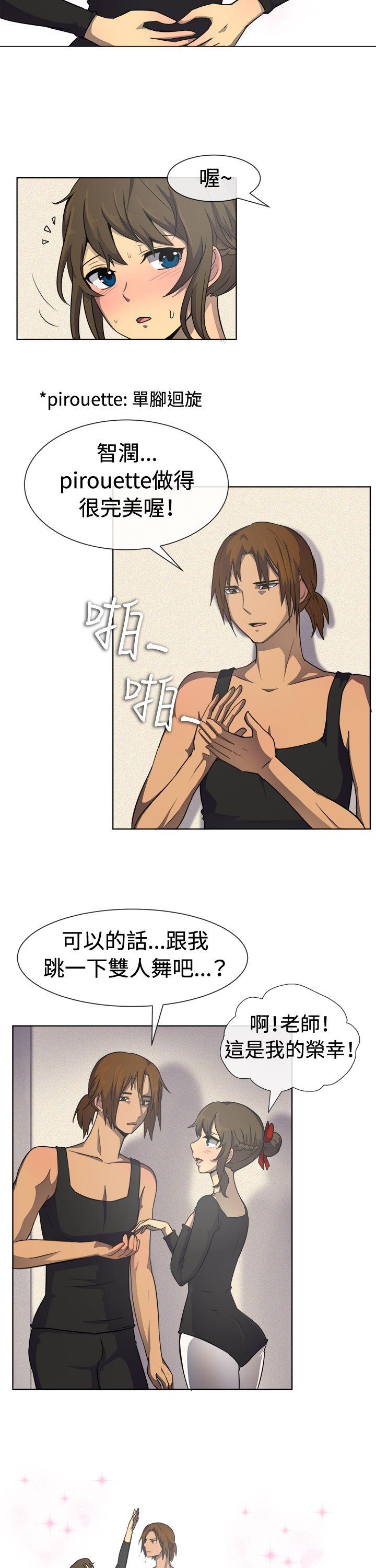 [韩国漫画] 一起享用吧 剧情,熟女人妻,巨乳大奶#[16P]-6