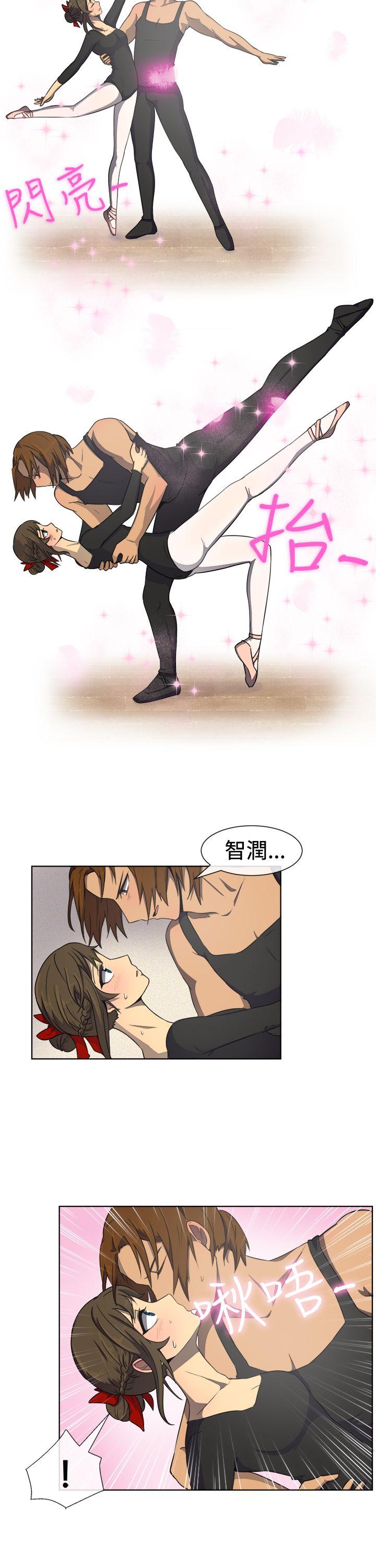 [韩国漫画] 一起享用吧 剧情,熟女人妻,巨乳大奶#[16P]-7