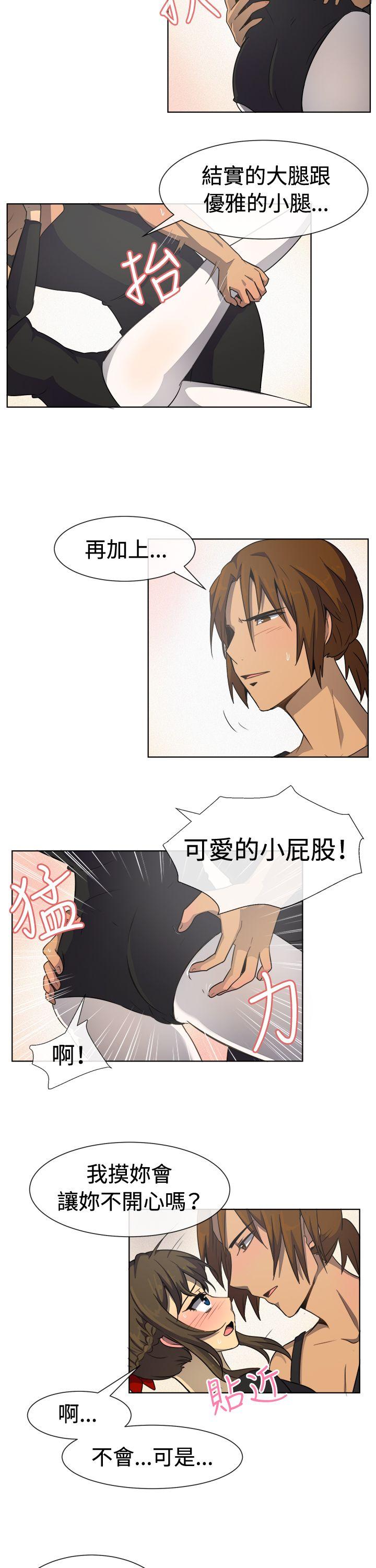 [韩国漫画] 一起享用吧 剧情,熟女人妻,巨乳大奶#[16P]-9