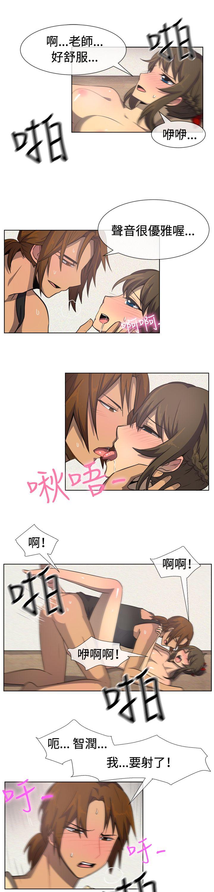 [韩国漫画] 一起享用吧 剧情,熟女人妻,巨乳大奶#[16P]-11