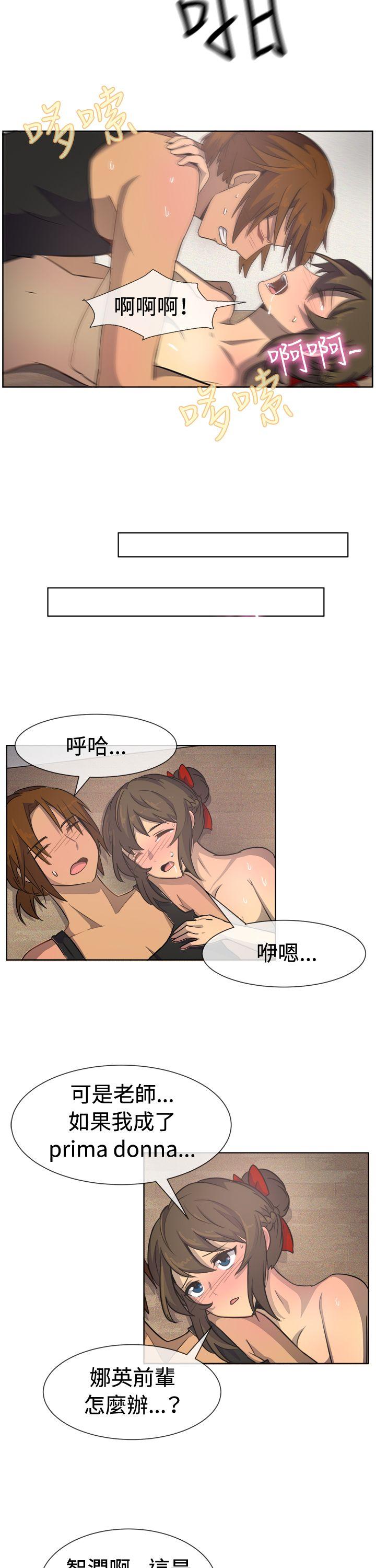 [韩国漫画] 一起享用吧 剧情,熟女人妻,巨乳大奶#[16P]-12