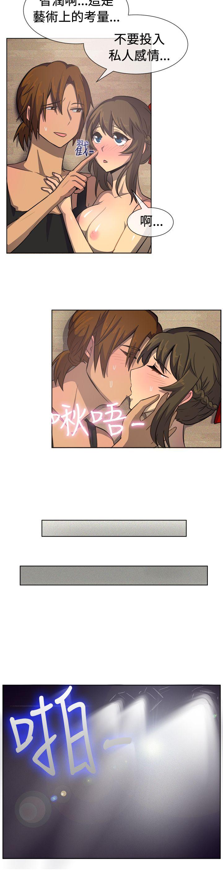 [韩国漫画] 一起享用吧 剧情,熟女人妻,巨乳大奶#[16P]-13