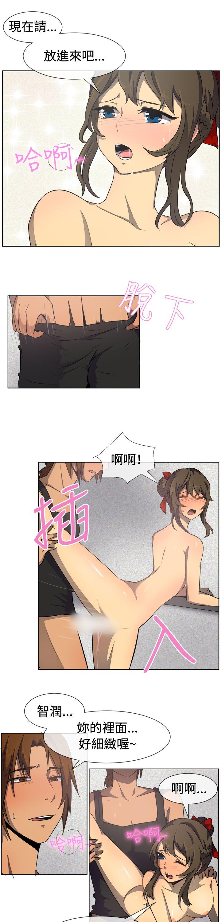 [韩国漫画] 一起享用吧 剧情,熟女人妻,巨乳大奶#[16P]-2