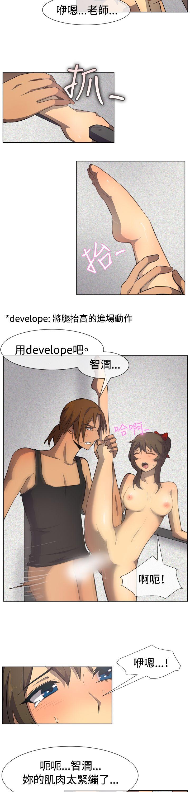 [韩国漫画] 一起享用吧 剧情,熟女人妻,巨乳大奶#[16P]-3