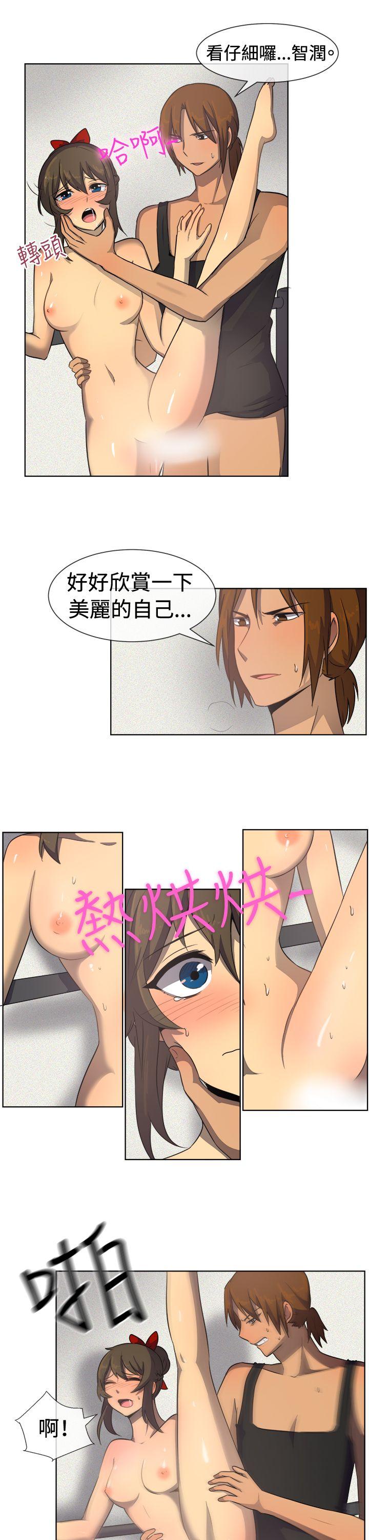 [韩国漫画] 一起享用吧 剧情,熟女人妻,巨乳大奶#[16P]-5
