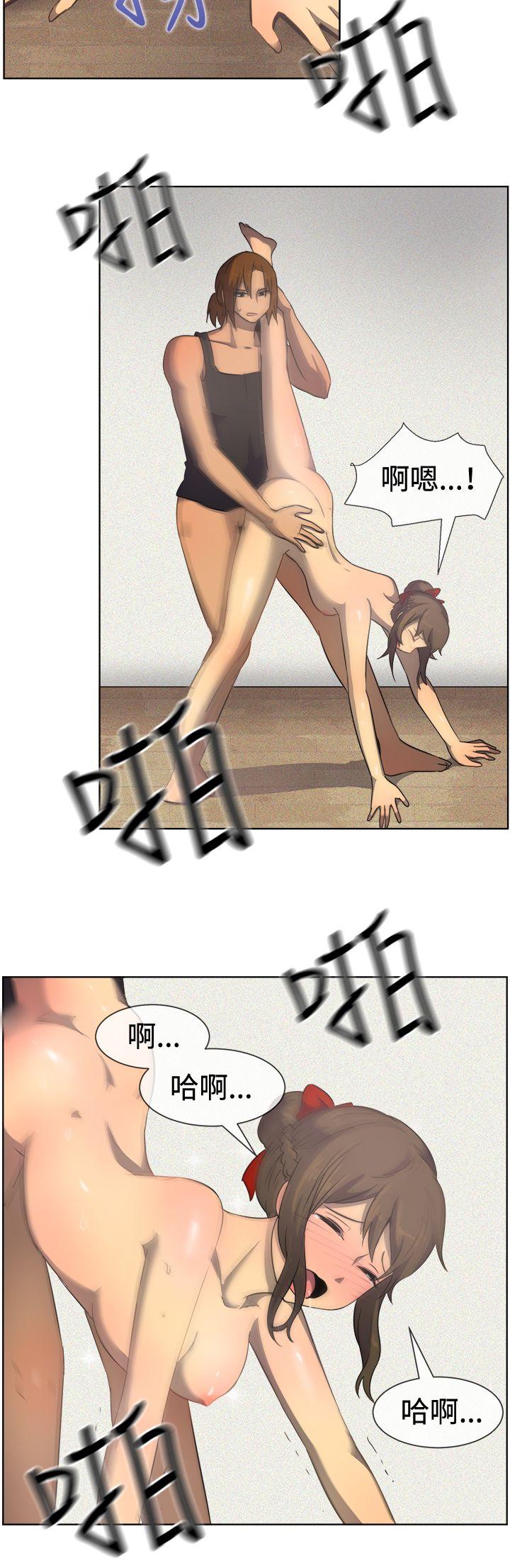 [韩国漫画] 一起享用吧 剧情,熟女人妻,巨乳大奶#[16P]-7