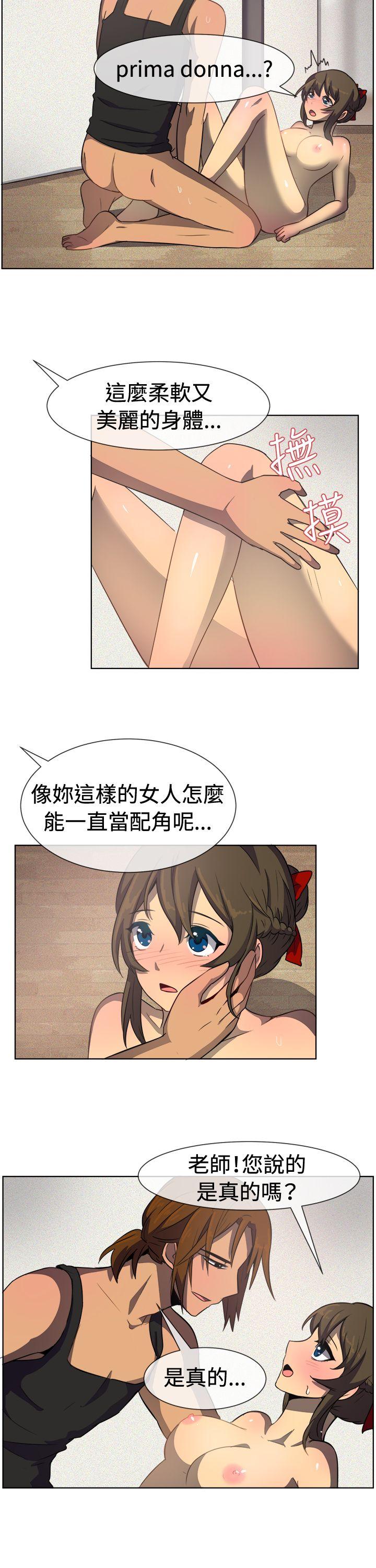 [韩国漫画] 一起享用吧 剧情,熟女人妻,巨乳大奶#[16P]-9