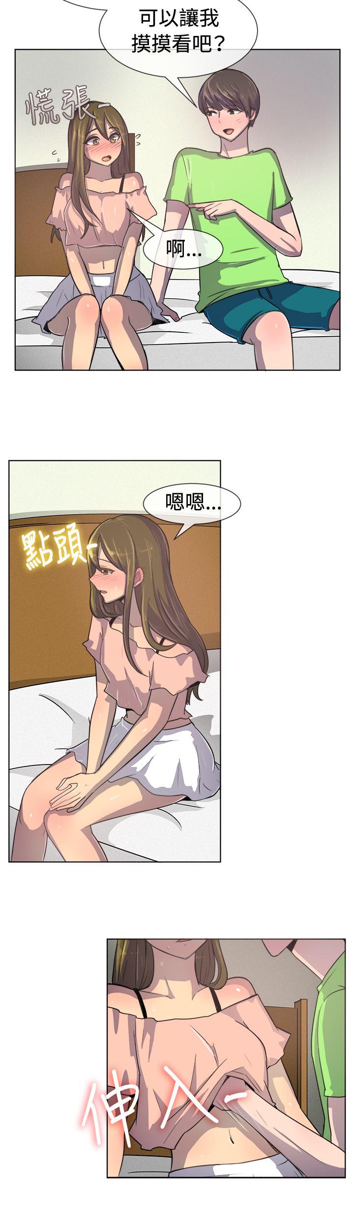 [韩国漫画] 一起享用吧 剧情,熟女人妻,巨乳大奶#[17P]-10