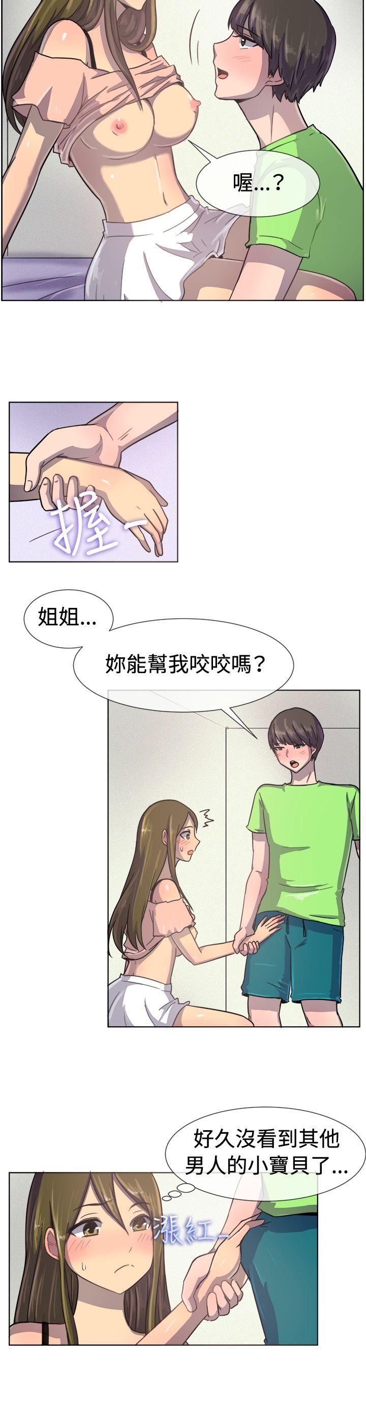 [韩国漫画] 一起享用吧 剧情,熟女人妻,巨乳大奶#[17P]-13