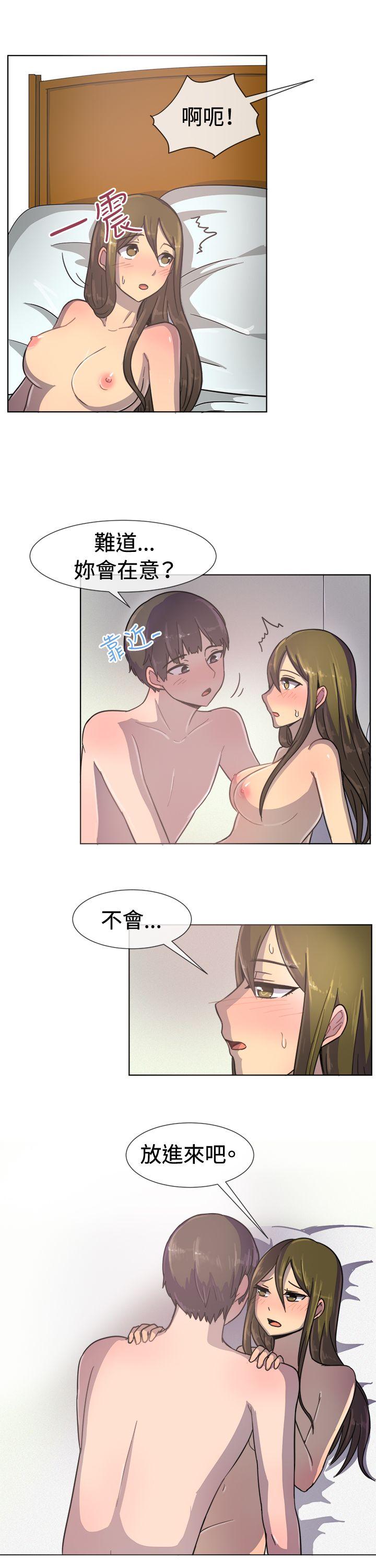 [韩国漫画] 一起享用吧 剧情,熟女人妻,巨乳大奶#[17P]-16