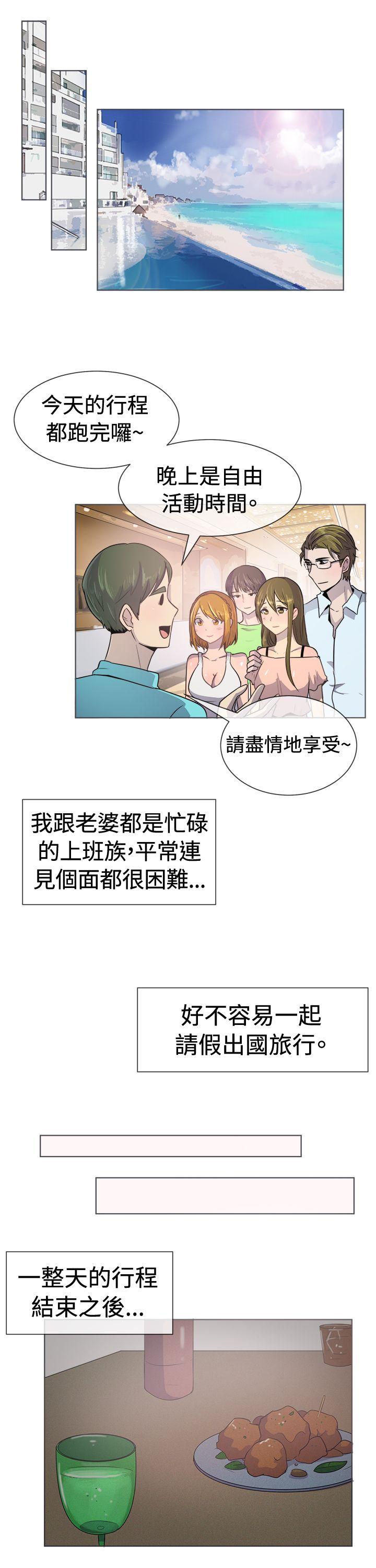 [韩国漫画] 一起享用吧 剧情,熟女人妻,巨乳大奶#[17P]-2
