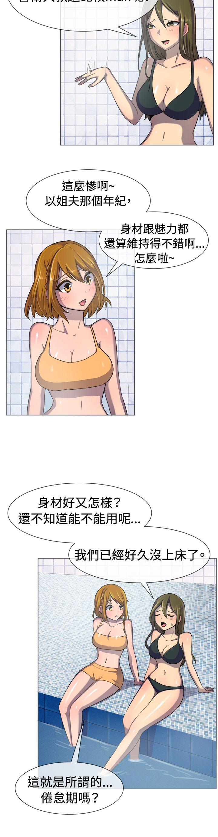 [韩国漫画] 一起享用吧 剧情,熟女人妻,巨乳大奶#[17P]-4