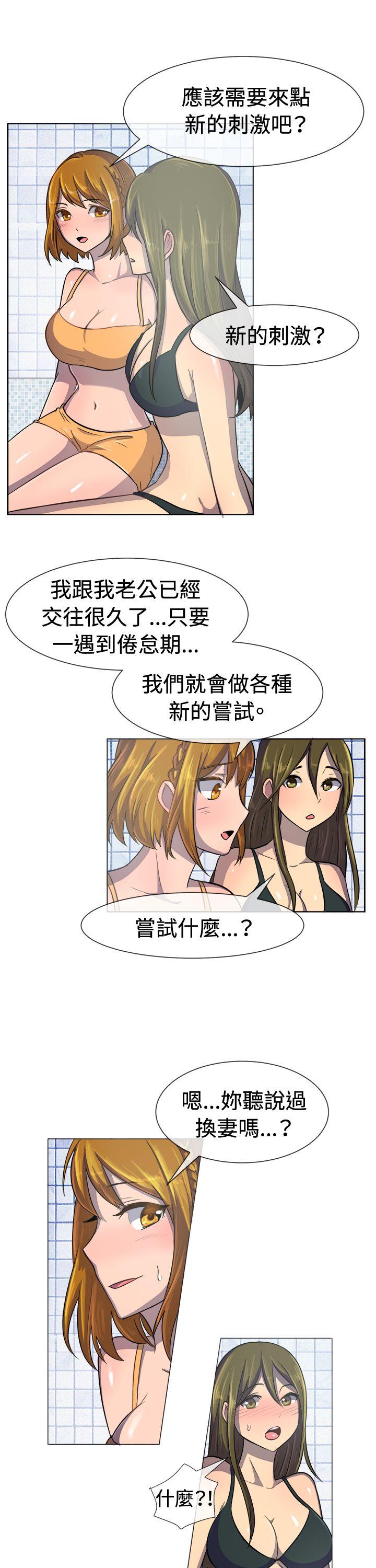 [韩国漫画] 一起享用吧 剧情,熟女人妻,巨乳大奶#[17P]-5