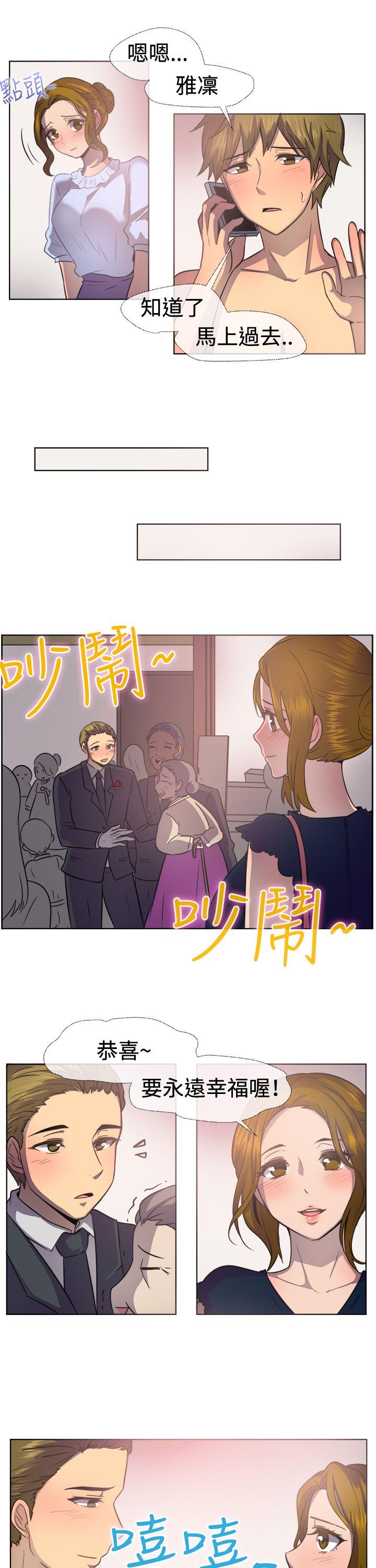 [韩国漫画] 一起享用吧 剧情,熟女人妻,巨乳大奶#[14P]-11