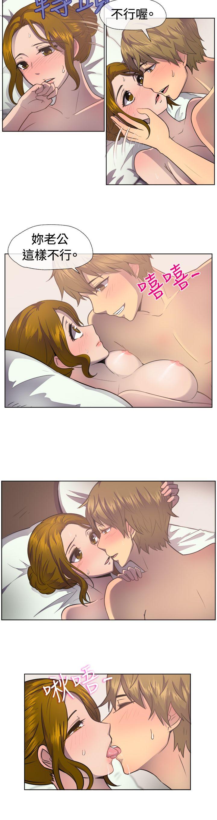 [韩国漫画] 一起享用吧 剧情,熟女人妻,巨乳大奶#[14P]-4