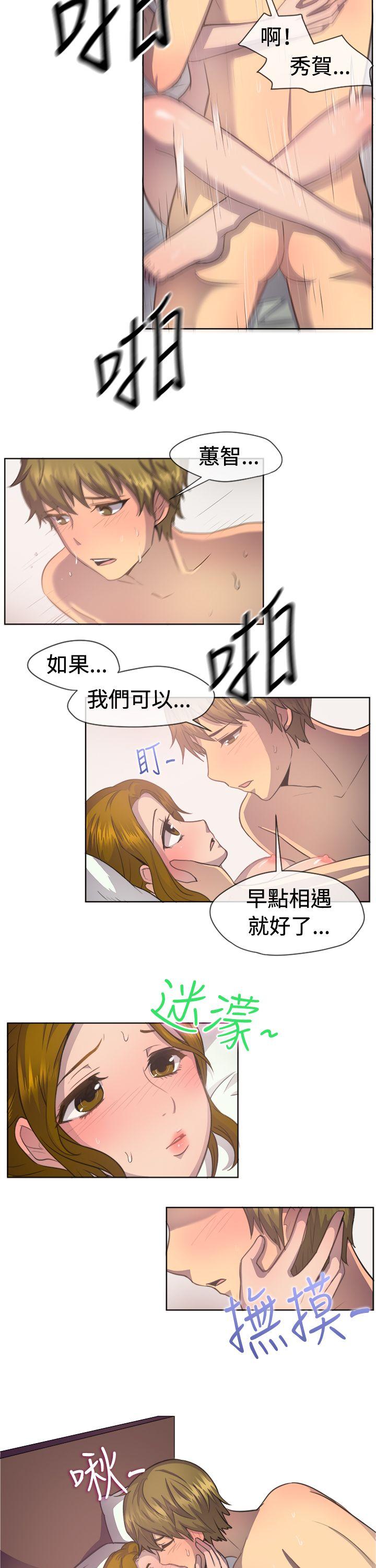 [韩国漫画] 一起享用吧 剧情,熟女人妻,巨乳大奶#[14P]-6