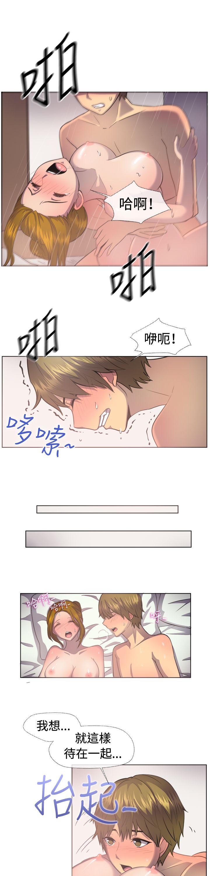 [韩国漫画] 一起享用吧 剧情,熟女人妻,巨乳大奶#[14P]-8