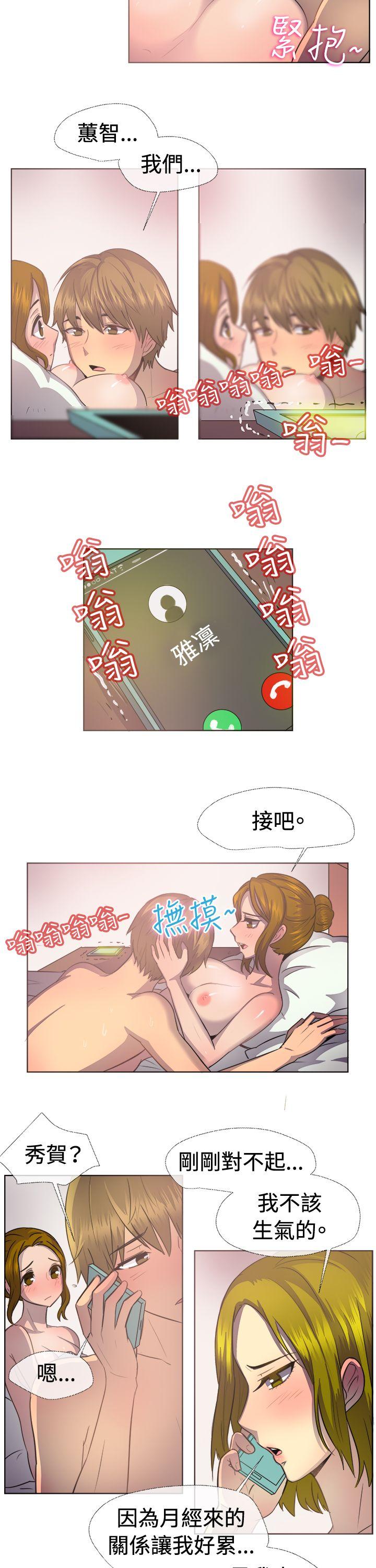 [韩国漫画] 一起享用吧 剧情,熟女人妻,巨乳大奶#[14P]-9