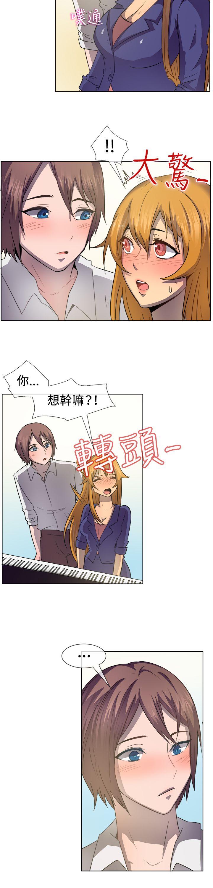[韩国漫画] 一起享用吧 剧情,熟女人妻,巨乳大奶#[20P]-10