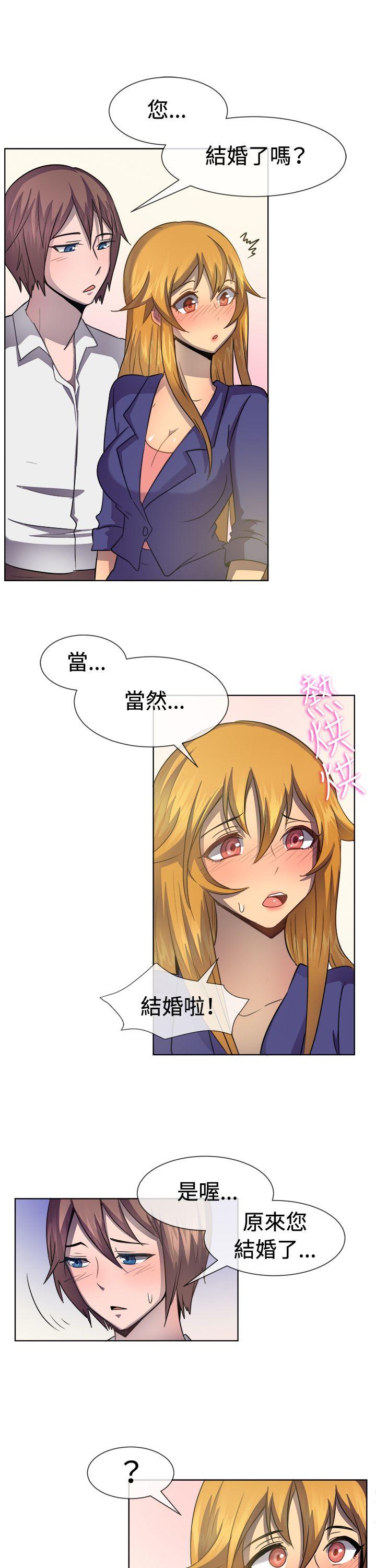 [韩国漫画] 一起享用吧 剧情,熟女人妻,巨乳大奶#[20P]-11