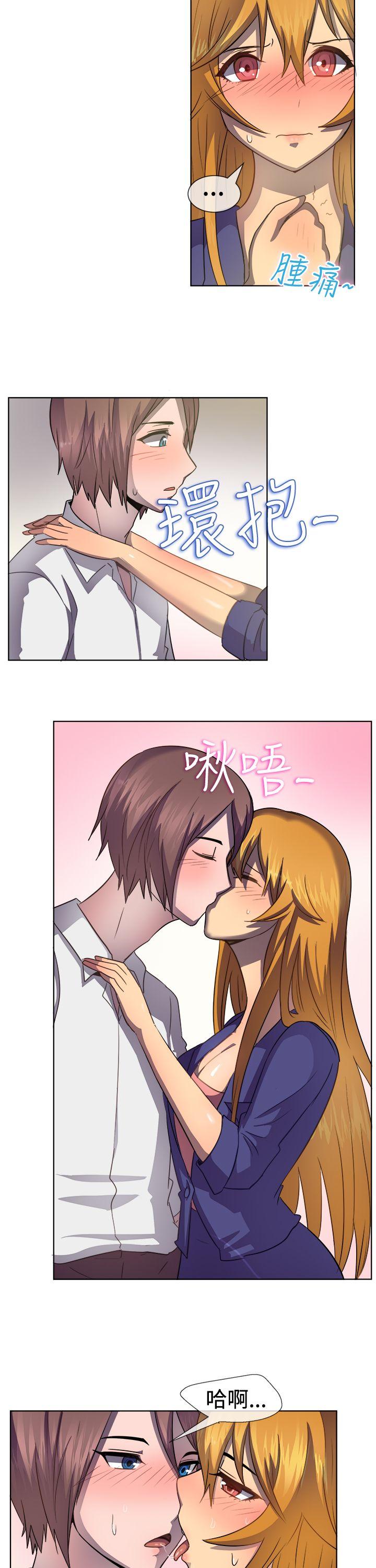 [韩国漫画] 一起享用吧 剧情,熟女人妻,巨乳大奶#[20P]-13