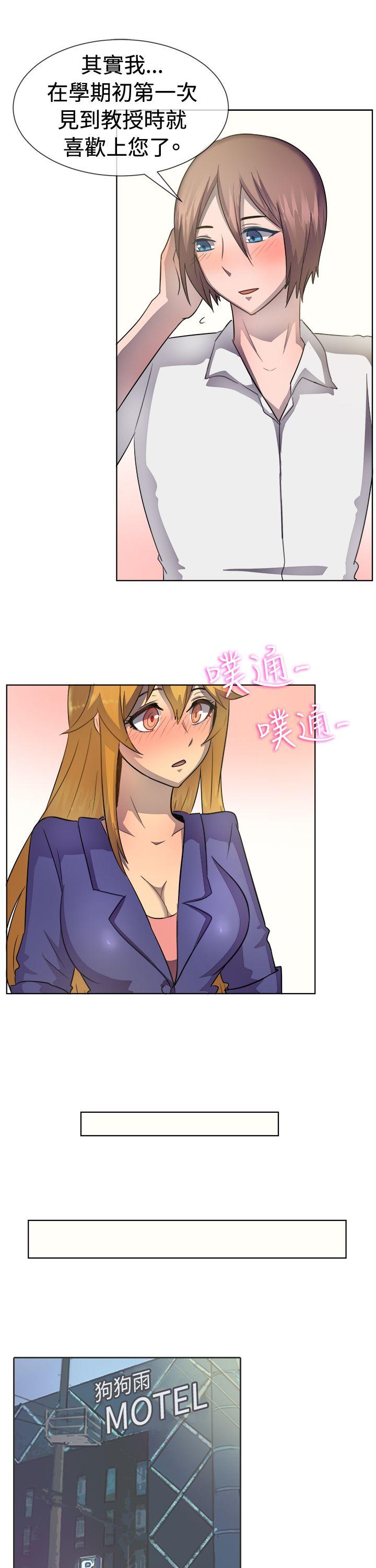 [韩国漫画] 一起享用吧 剧情,熟女人妻,巨乳大奶#[20P]-15