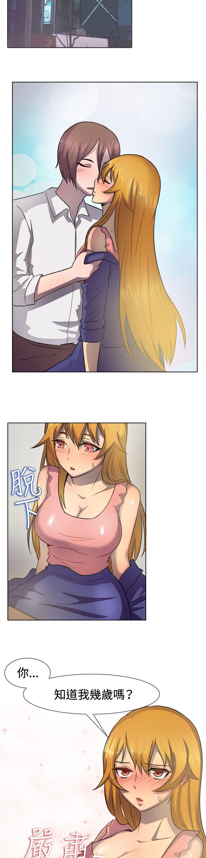 [韩国漫画] 一起享用吧 剧情,熟女人妻,巨乳大奶#[20P]-16