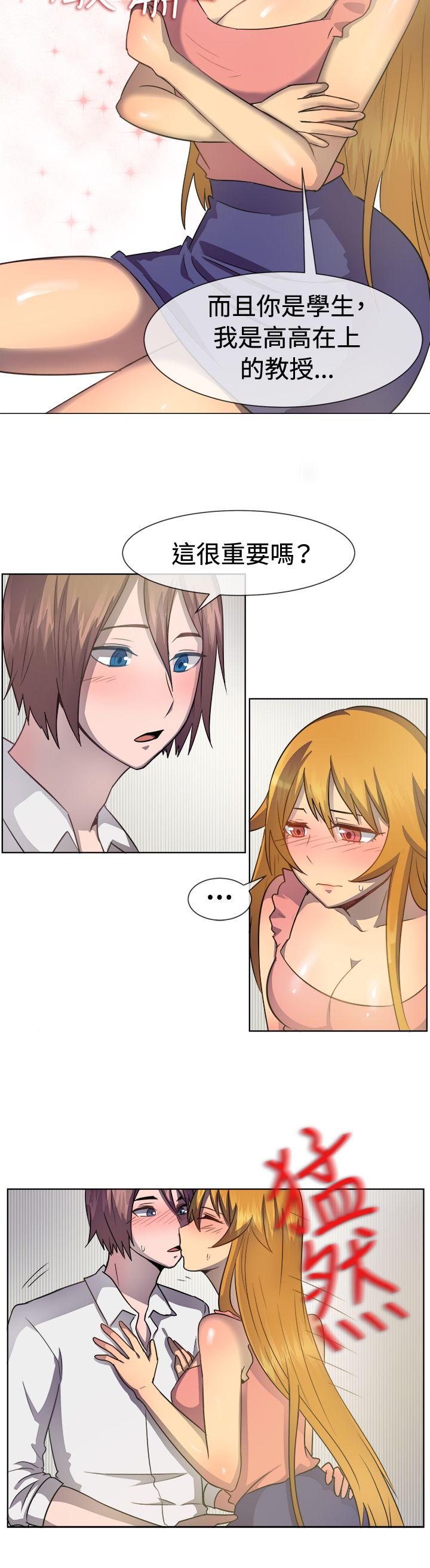 [韩国漫画] 一起享用吧 剧情,熟女人妻,巨乳大奶#[20P]-17