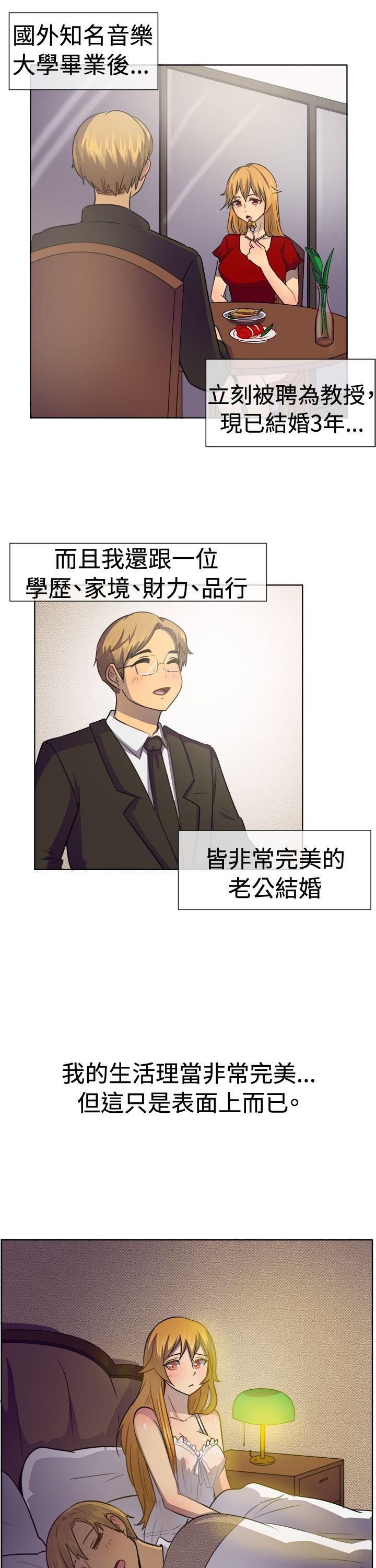 [韩国漫画] 一起享用吧 剧情,熟女人妻,巨乳大奶#[20P]-2